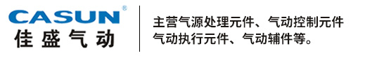 寧波市佳盛偉業自動化工業有限公司